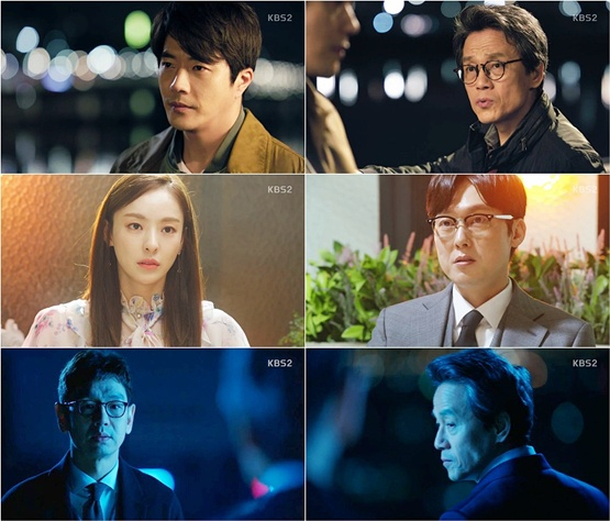사진. KBS 수목드라마  영상 캡처