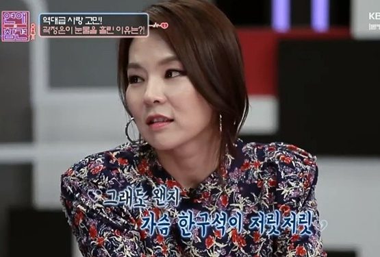 사진. KBS joy  캡처