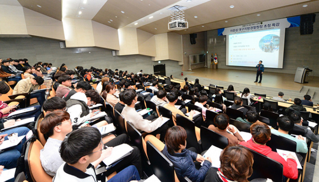 대구보건대는 지역 사회에서 활동하는 명사를 초청해 학생들에게 직업 기초능력과 인성교육에 도움을 줄 수 있는 