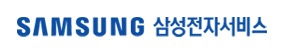 삼성전자서비스 로고. 삼성전자서비스 홈페이지 캡처