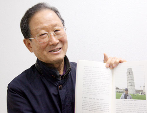 교육계에서 42년 동안 재직하다 정년퇴직한 이후 경북교육삼락회 회장을 맡고 있는 손성하 씨가 세계 4대 주 기행문을 엮어 책으로 낸 