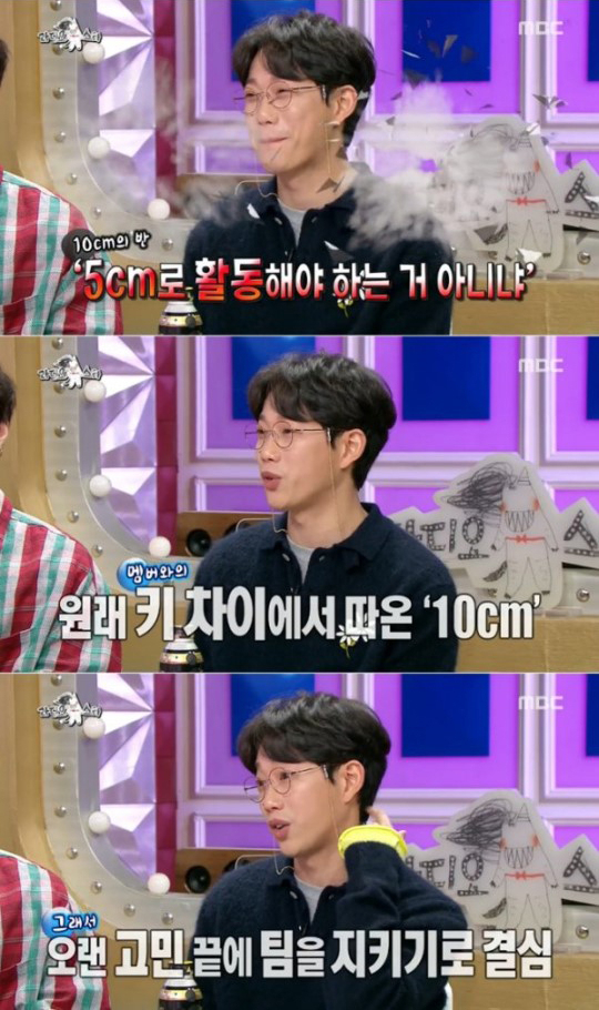 사진.라디오스타