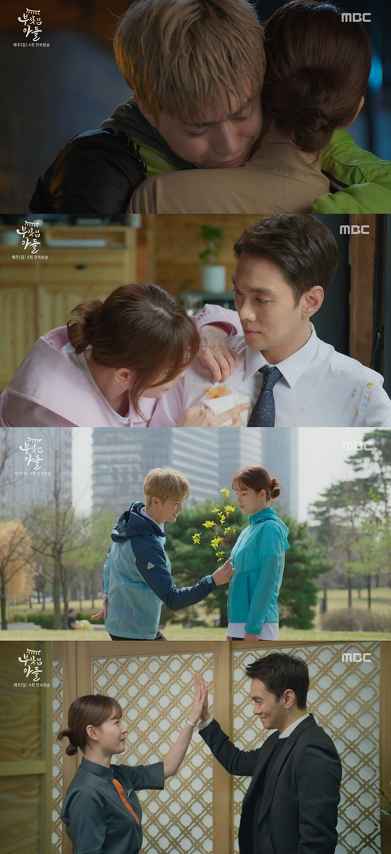 사진. MBC UHD 주말드라마  화면 캡처