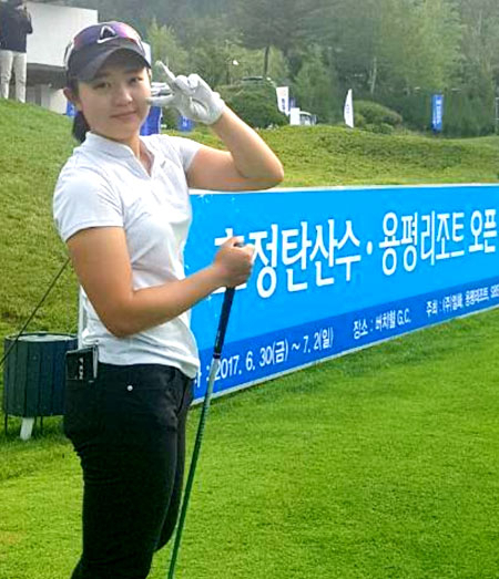 전효민.