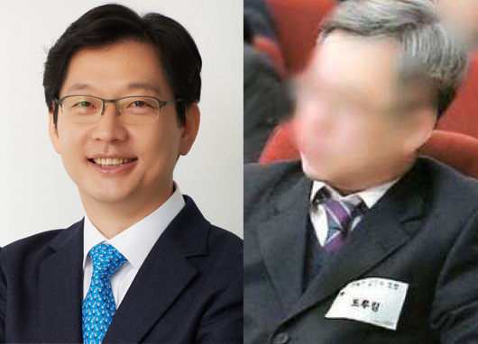 김경수, 드루킹. 매일신문DB
