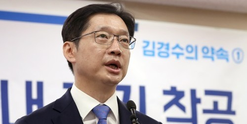 더불어민주당 경남도지사 후보인 김경수 의원이 20일 오전 경남 창원시 경남도청 프레스센터에서 열린 경남지역 기자 간담회에 참석해 정책을 발표하고 있다. 연합뉴스