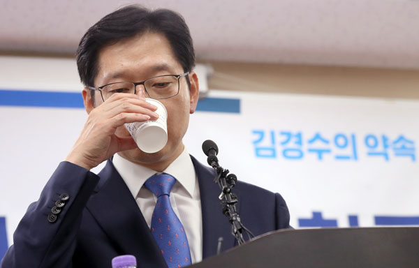 더불어민주당 경남도지사 후보인 김경수 의원이 20일 오전 경남 창원시 경남도청 프레스센터에서 열린 경남지역 기자 간담회에 참석해 정책발표를 마친 후 물을 마시고 있다. 연합뉴스
