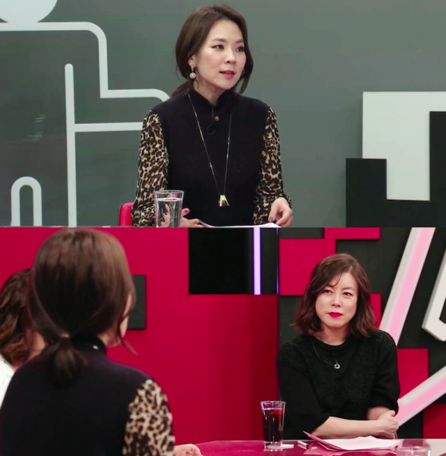 연애의 참견 캡쳐