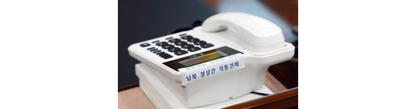 청와대 대통령 집무실에 설치된 남북 정상 간 