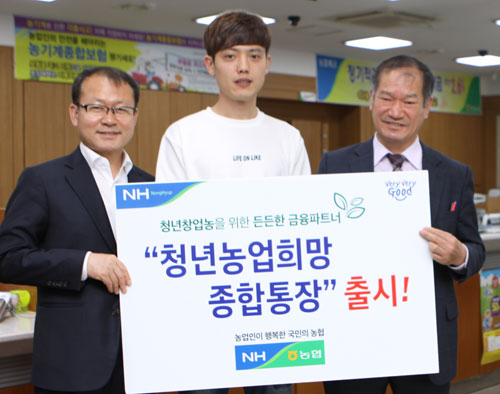 여영현 경북농협 본부장(왼쪽부터), 장성욱 청년 창업농, 장재호 칠곡 가산농협 조합장이 기념촬영을 하고 있다. 경북농협 제공