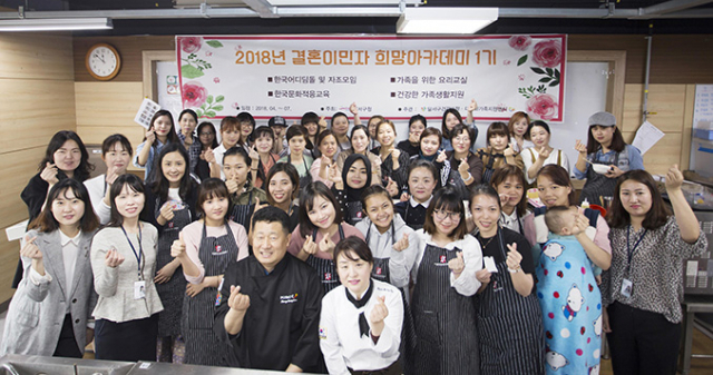 계명문화대가 운영하는 결혼이민자를 위한 요리교실이 이달 17일 개강식을 진행했다. 계명문화대 제공