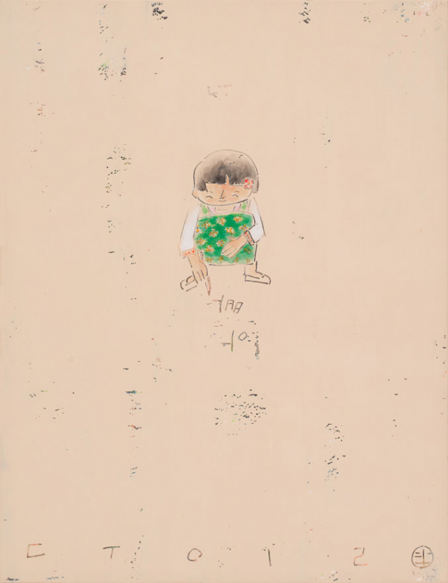 장두일 작 
