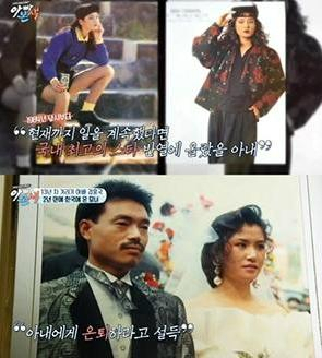 김흥국 윤태영 / 사진출처 - 아빠본색