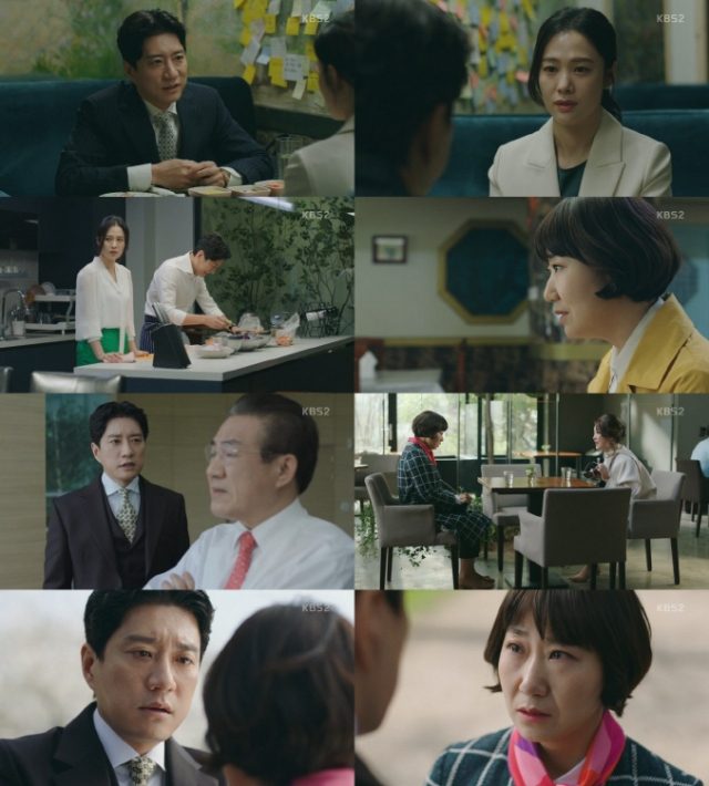 사진.KBS 2TV 