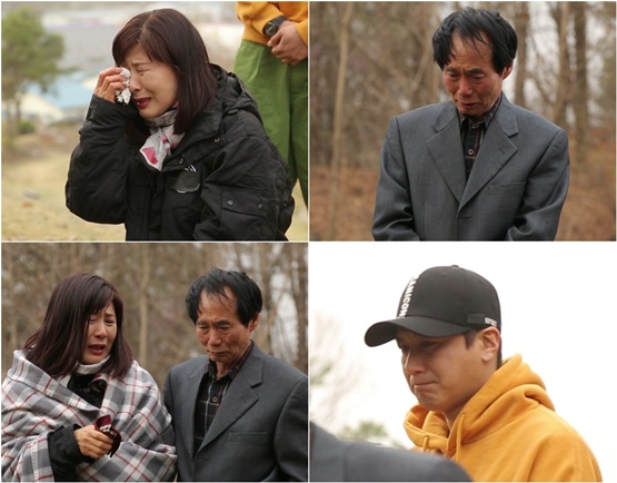 사진. KBS 2TV