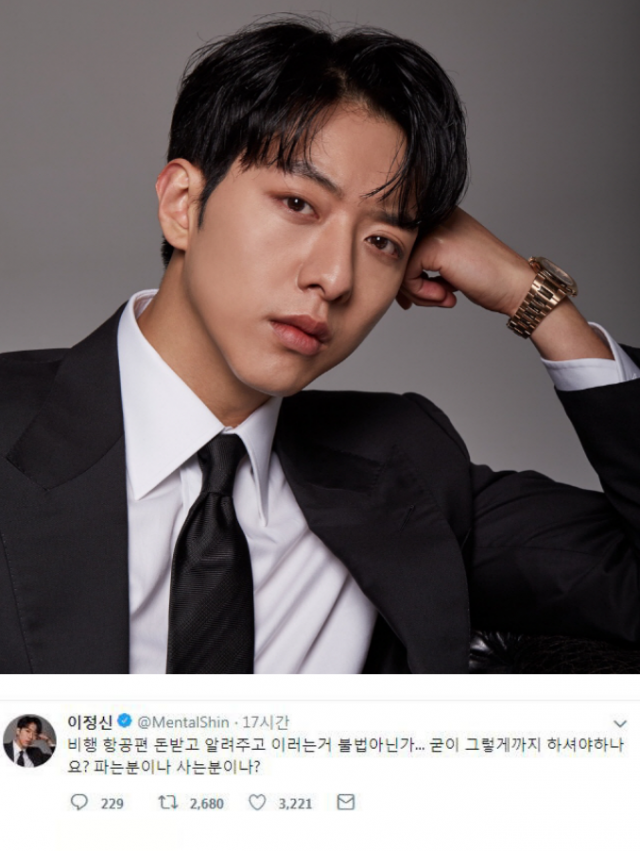 사진.FNC, SNS 캡쳐
