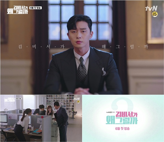 사진. tvN 