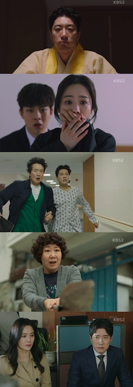 우리가 만난 기적 / 사진출처 - 우리가 만난 기적 캡쳐