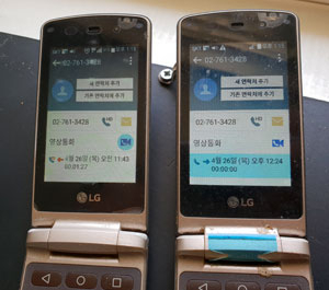 여론조사 전화를 받기 위해 수거된 어르신들의 휴대폰이 테이블 위에 놓여 있다. 단속 동영상 화면 캡처