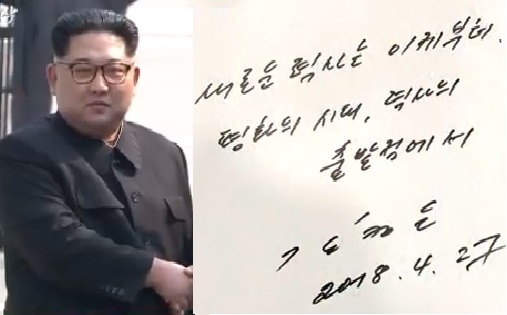 사진. 방송 캡처