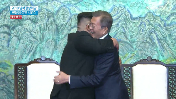 [속보] 남북정상 \