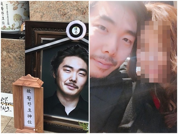 황찬호 / 사진출처 - 황찬호 여자친구 sns