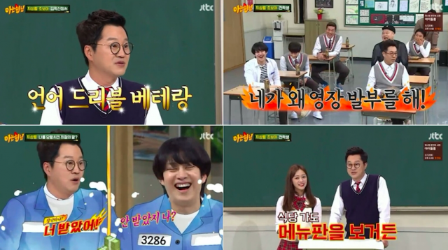 아는 형님 제공