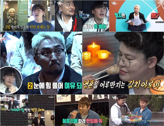 사진. MBC 