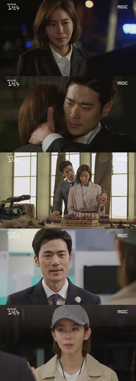 사진. MBC 주말특별기획