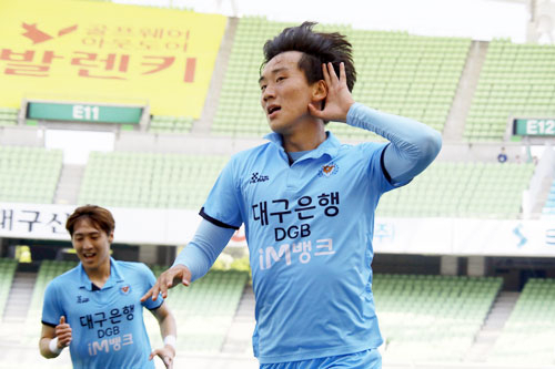 대구FC 임재혁이 전반 23분 1대1을 만드는 동점골이자 프로 데뷔골을 터트린 뒤 기뻐하고 있다. 대구FC 제공