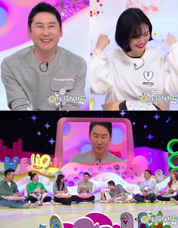 안녕하세요 캡쳐