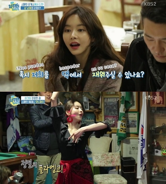 사진. KBS 2TV  방송화면 캡처