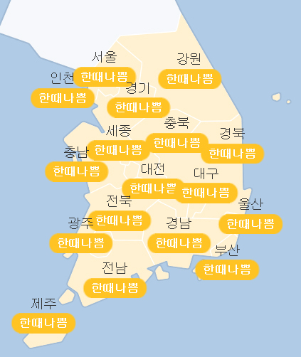 5월 5일 어린이날 전국 미세먼지 수준이 