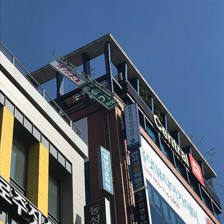 4일 오후 대구 중구 동성로 한 빌딩 12층에 설치된 간판이 강풍에 의해 훼손돼 주변 인도 통행이 1시간 30분 동안 통제됐다. 독자 제공