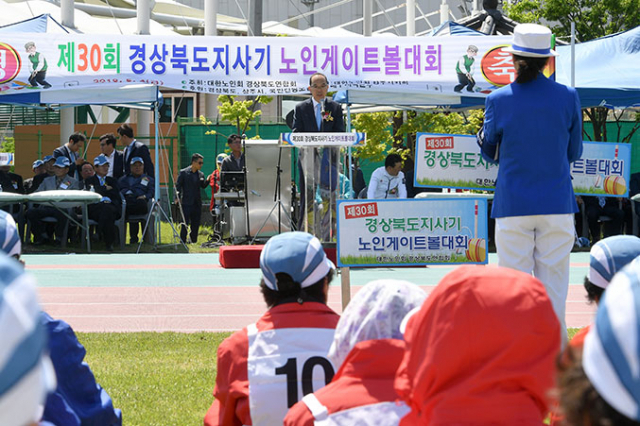 (사)대한노인회 경상북도연합회는 4일 상주 시민운동장에서 