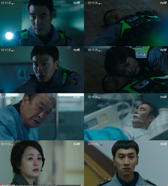 라이브 캡쳐