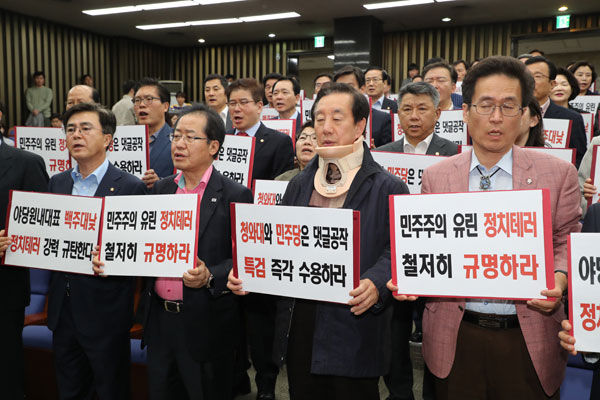 단식 농성 중인 김성태 원내대표가 신원미상의 한 남성에게 폭행을 당한 5일 오후 국회에서 긴급 비상의원총회를 소집한 자유한국당 홍준표 대표와 김성태 원내대표 등 의원들이 \