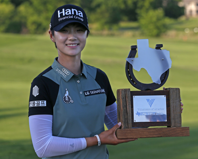 박성현이 2018년 LPGA 투어 볼런티어스 오브 아메리카 텍사스 클래식에서 우승한 뒤 트로피를 들고 미소를 짓고 있다. 연합뉴스