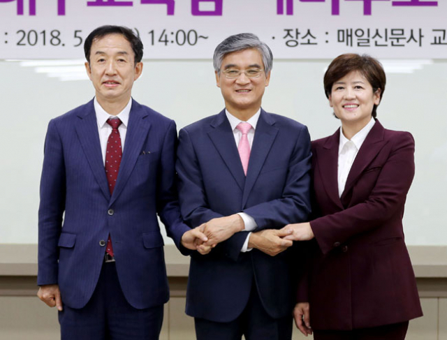 매일신문 주최 6