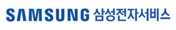 삼성전자서비스 홈페이지 캡처