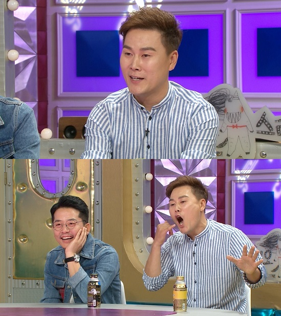 사진. MBC 