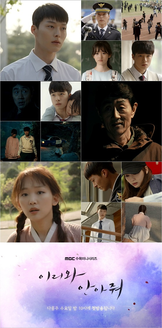 사진. MBC 