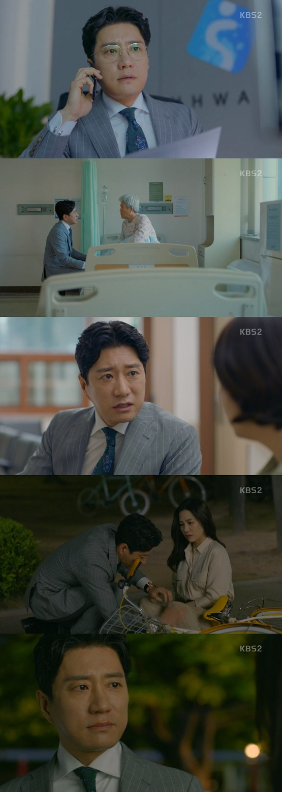 사진. KBS 2TV  영상 캡처