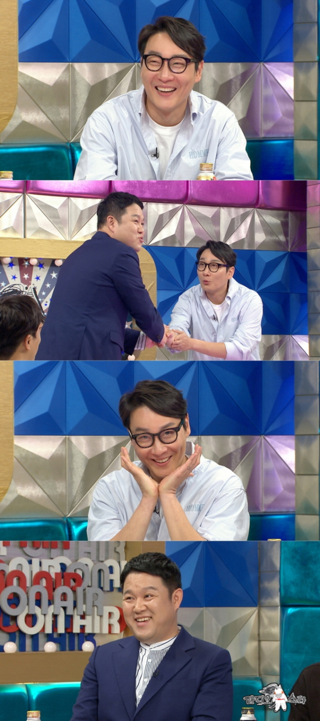사진.라디오스타