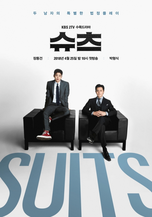 사진.슈츠 포스터