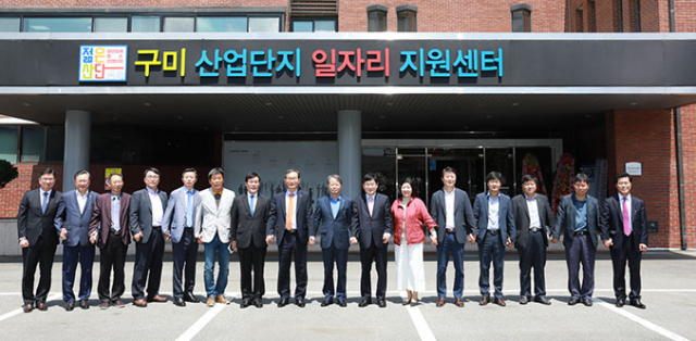 황규연(가운데) 한국산업단지공단 이사장을 비롯한 기관단체장들이 9일 구미국가산업단지 일자리지원센터 개소식을 하고 있다. 한국산업단지공단 제공