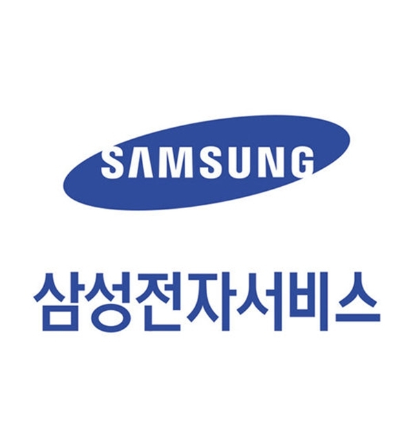 삼성전자서비스. 매일신문DB