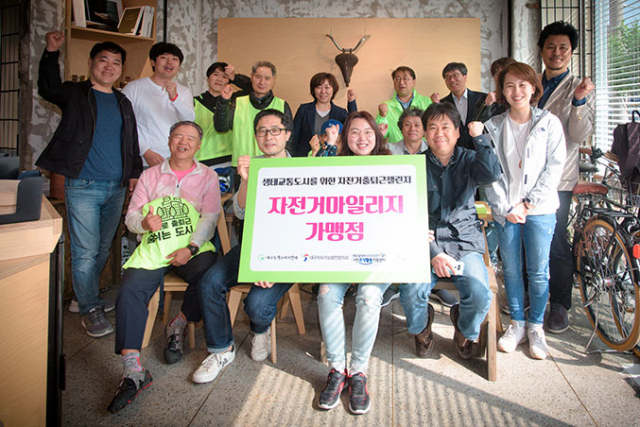 10일 푸른담쟁이카페에서 이강욱 푸른담쟁이카페 대표와 정현수 대구녹색소비자연대 대표가 대구 1호 자전거 마일리지 가맹점 체결식을 했다. 대구녹색소비자연대 제공