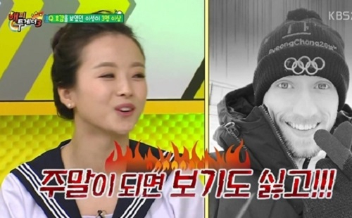 사진. KBS 2TV 