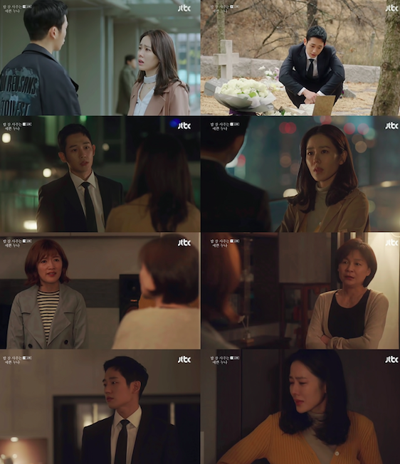 밥 잘 사주는 예쁜 누나 캡쳐